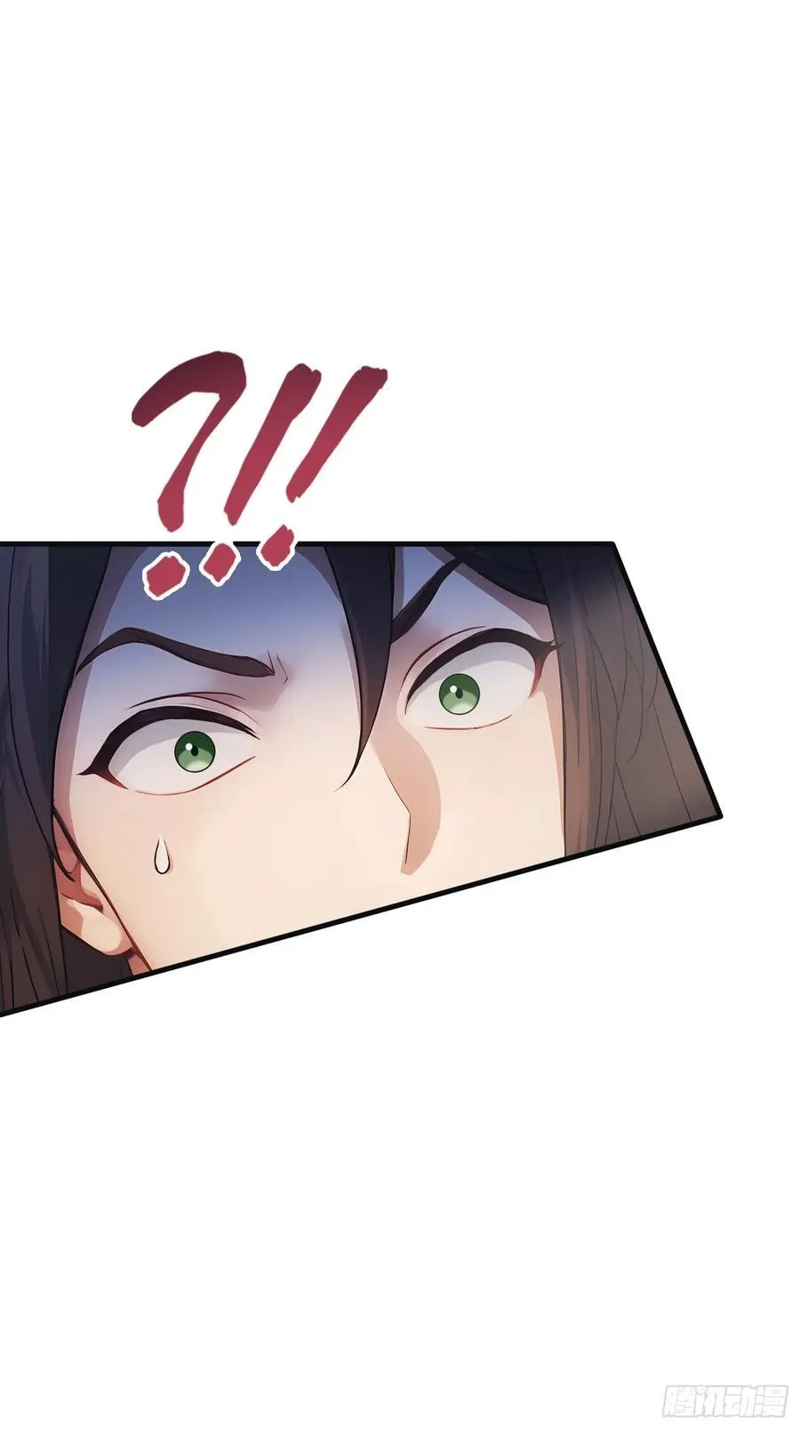 第16话 这锅背的真值！ 第9页