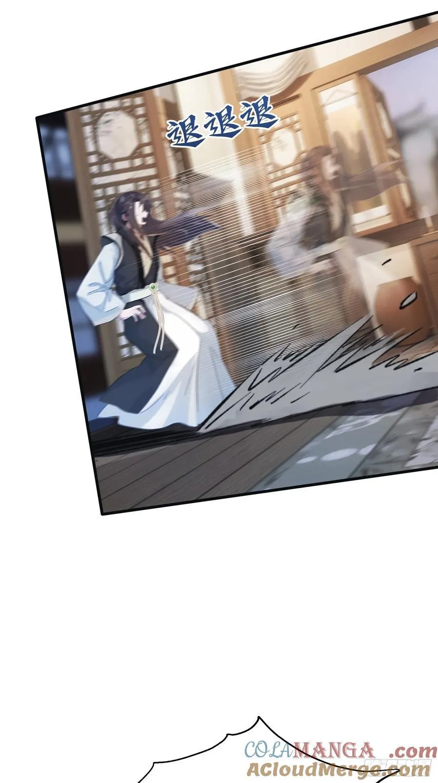 第16话 这锅背的真值！ 第10页