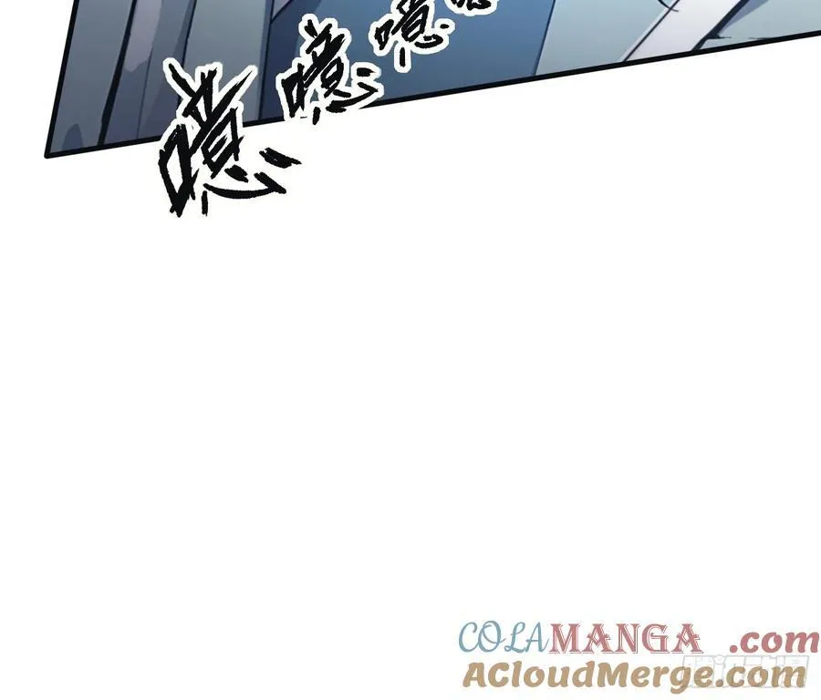 第16话 这锅背的真值！ 第22页