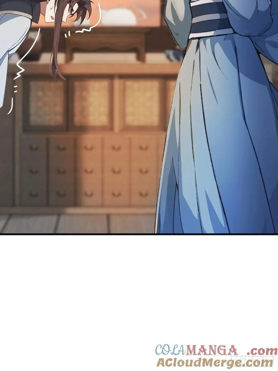 第16话 这锅背的真值！ 第28页