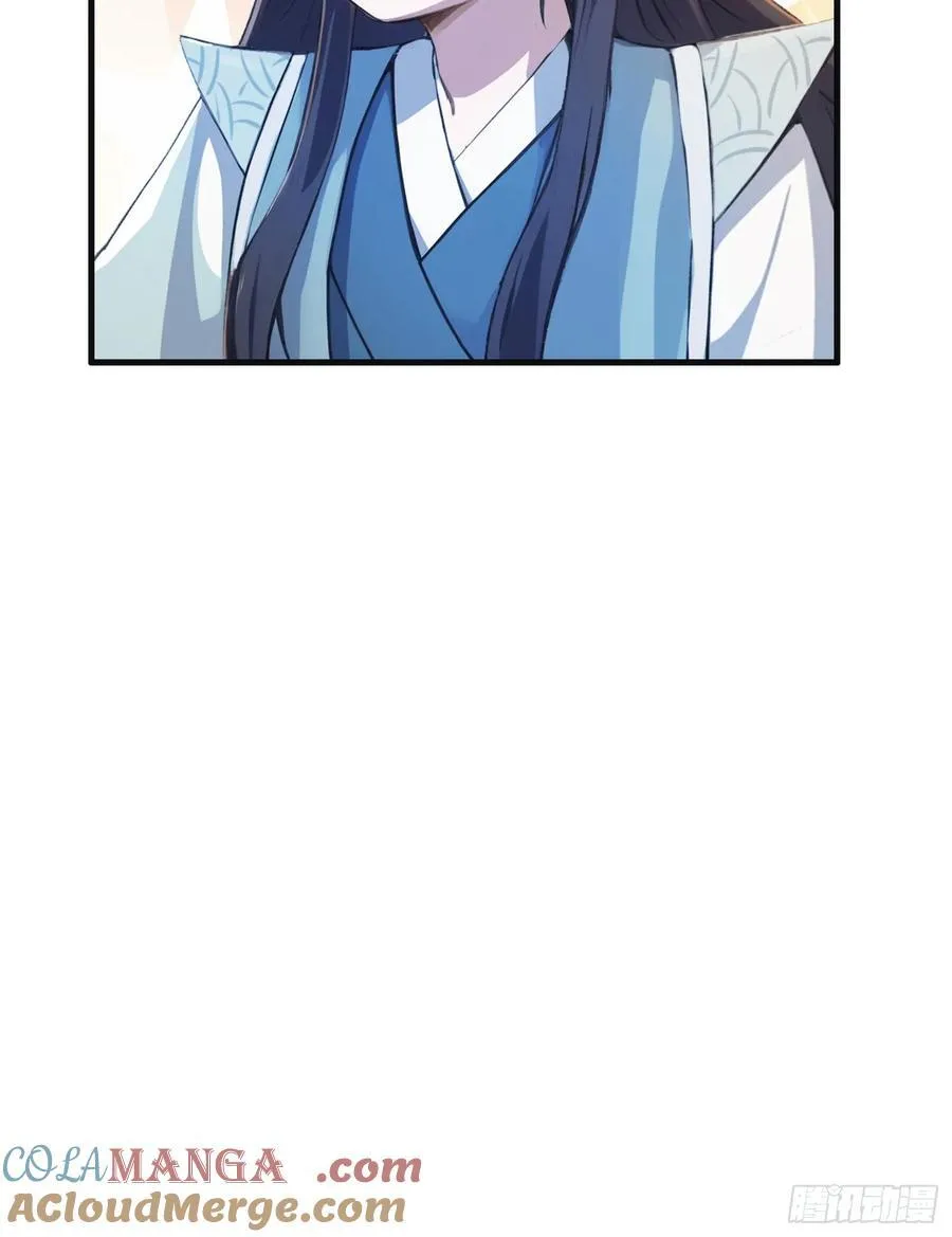 第16话 这锅背的真值！ 第34页