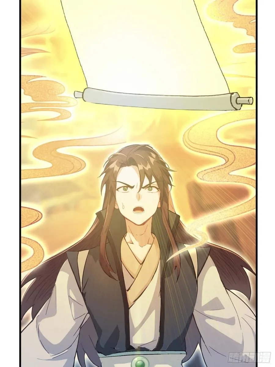 第16话 这锅背的真值！ 第42页