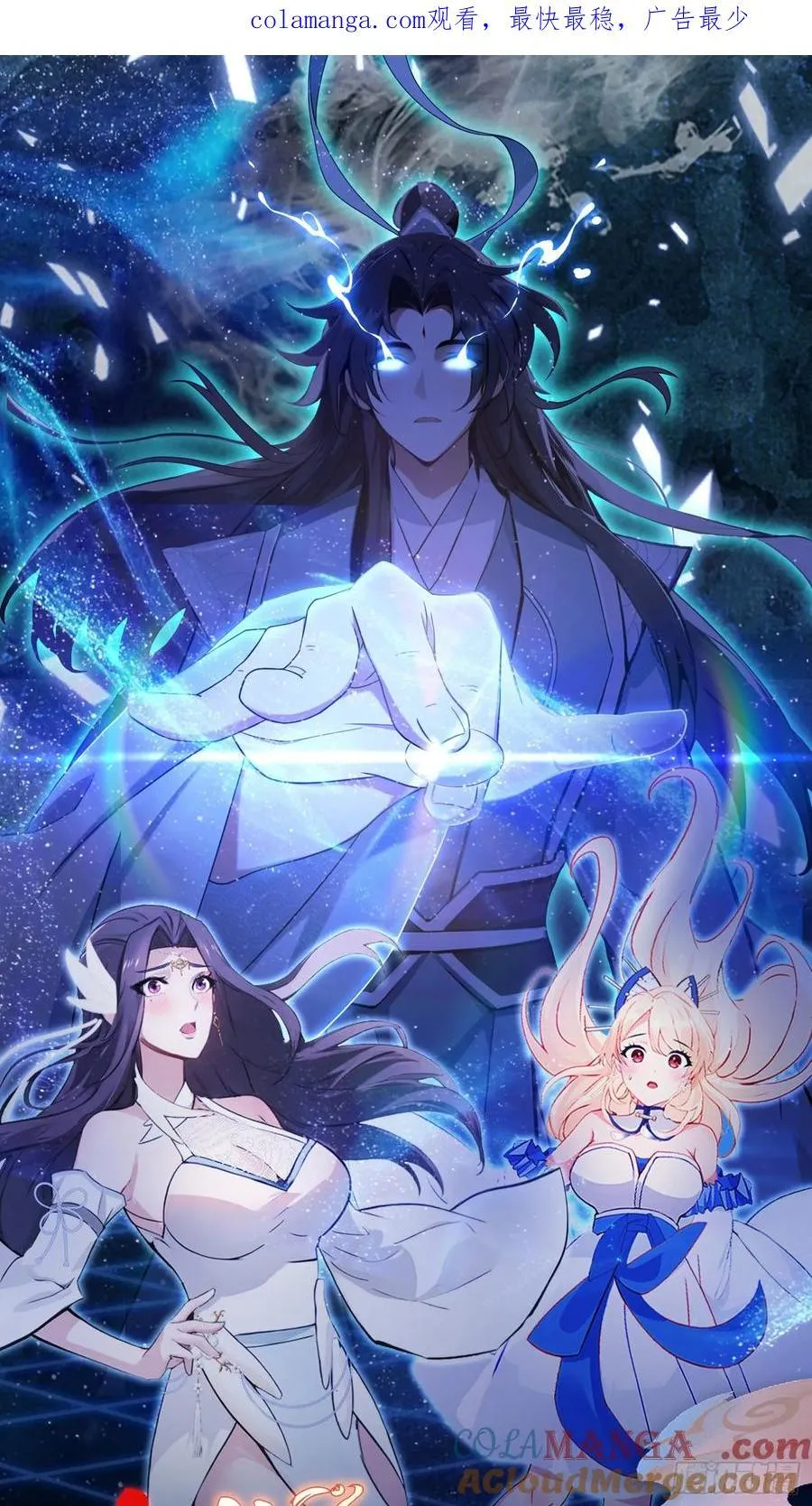 第17话 奇变偶不变？ 第1页