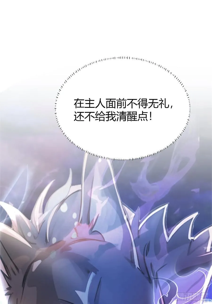 第17话 奇变偶不变？ 第14页