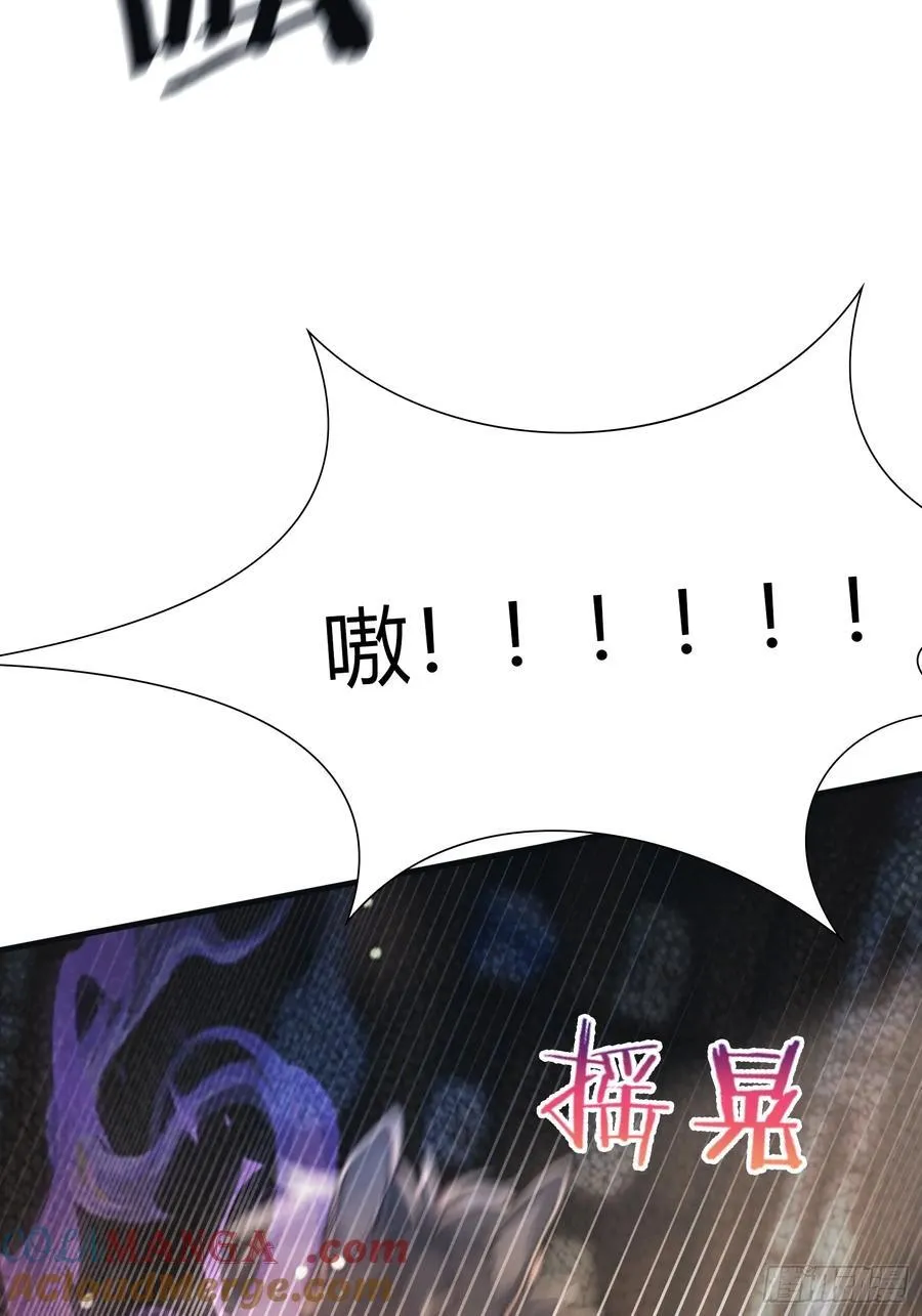 第17话 奇变偶不变？ 第16页