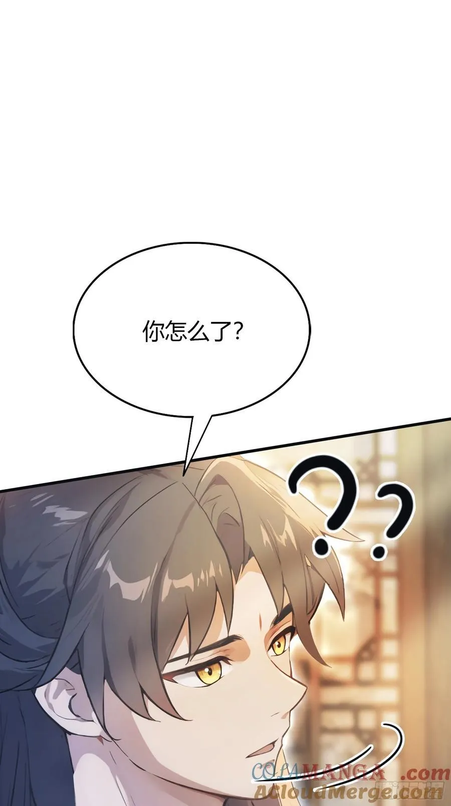 第17话 奇变偶不变？ 第19页