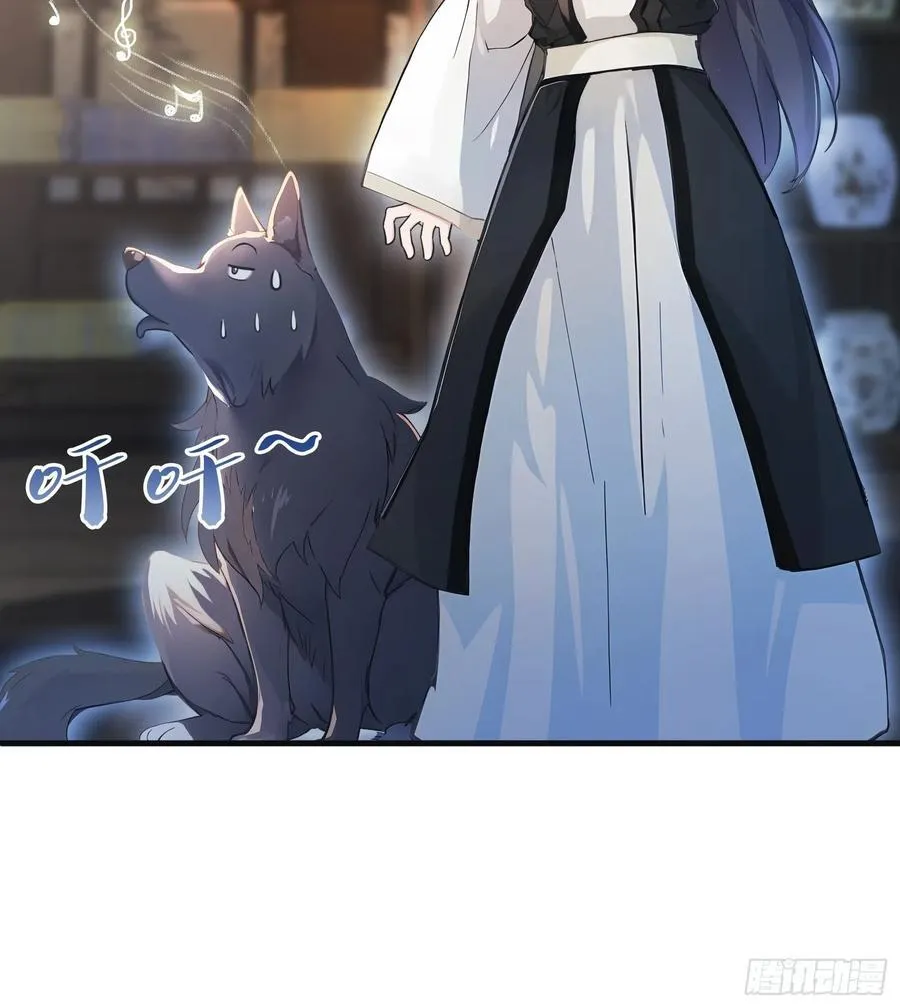 第17话 奇变偶不变？ 第21页