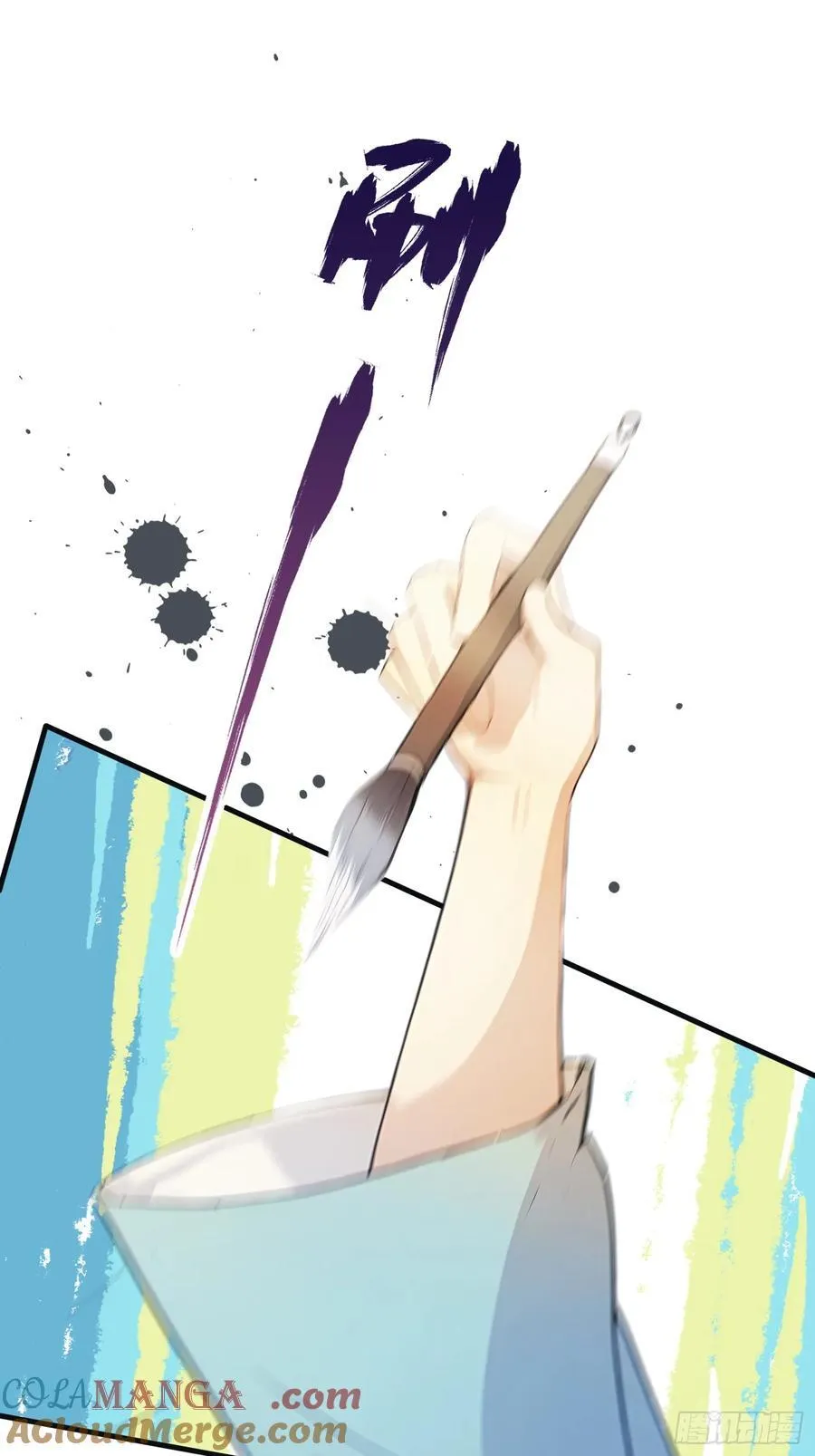 第17话 奇变偶不变？ 第22页