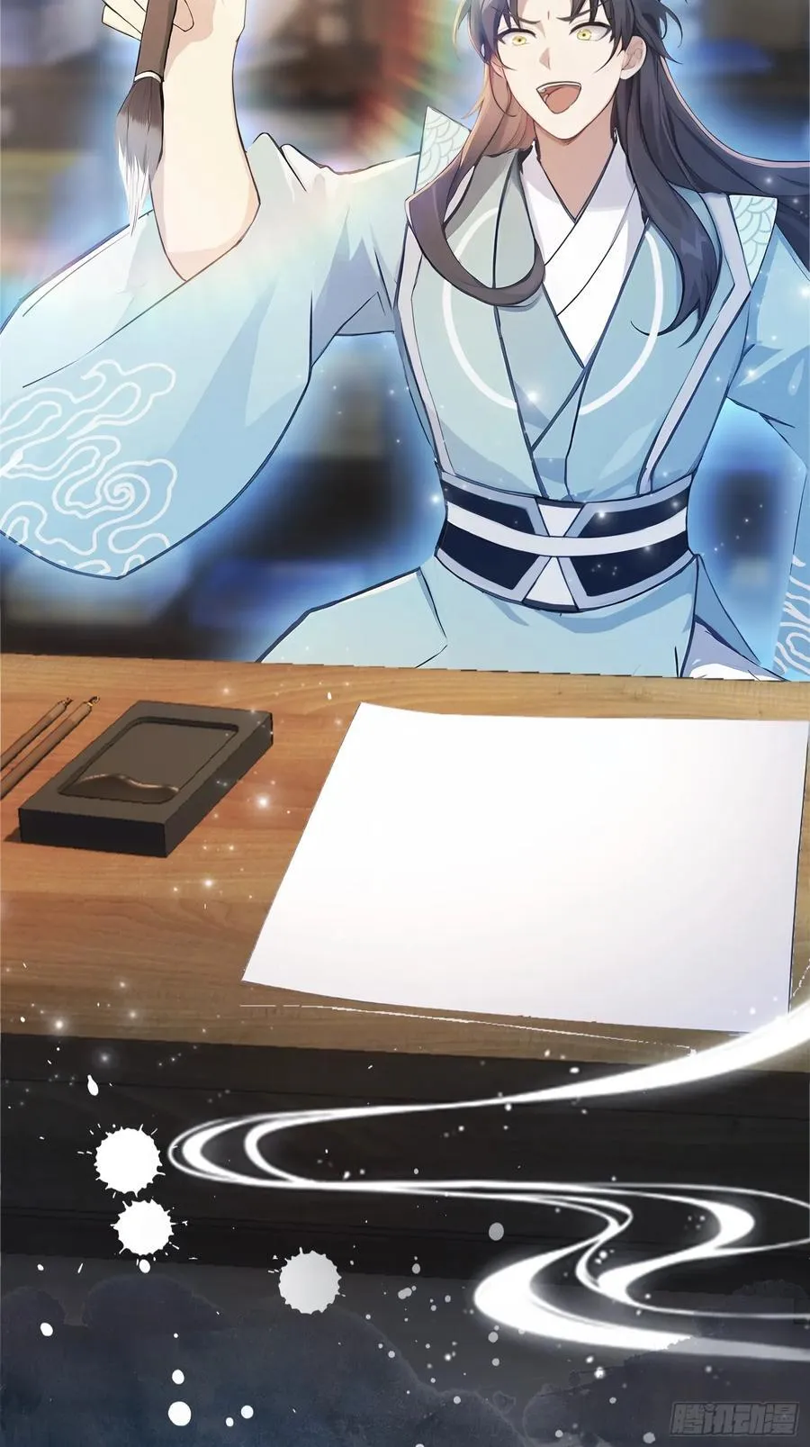 第17话 奇变偶不变？ 第24页