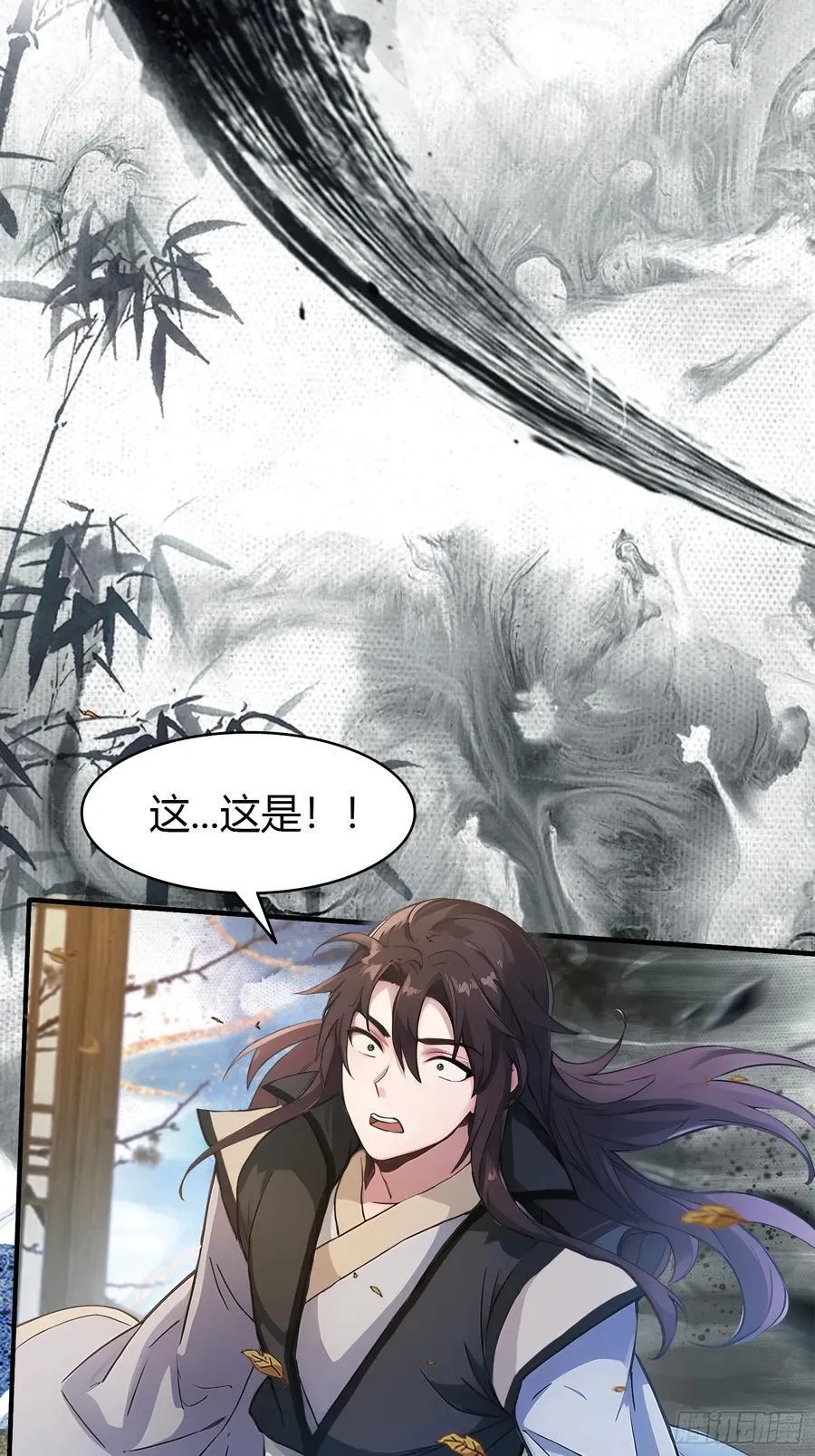 第17话 奇变偶不变？ 第41页