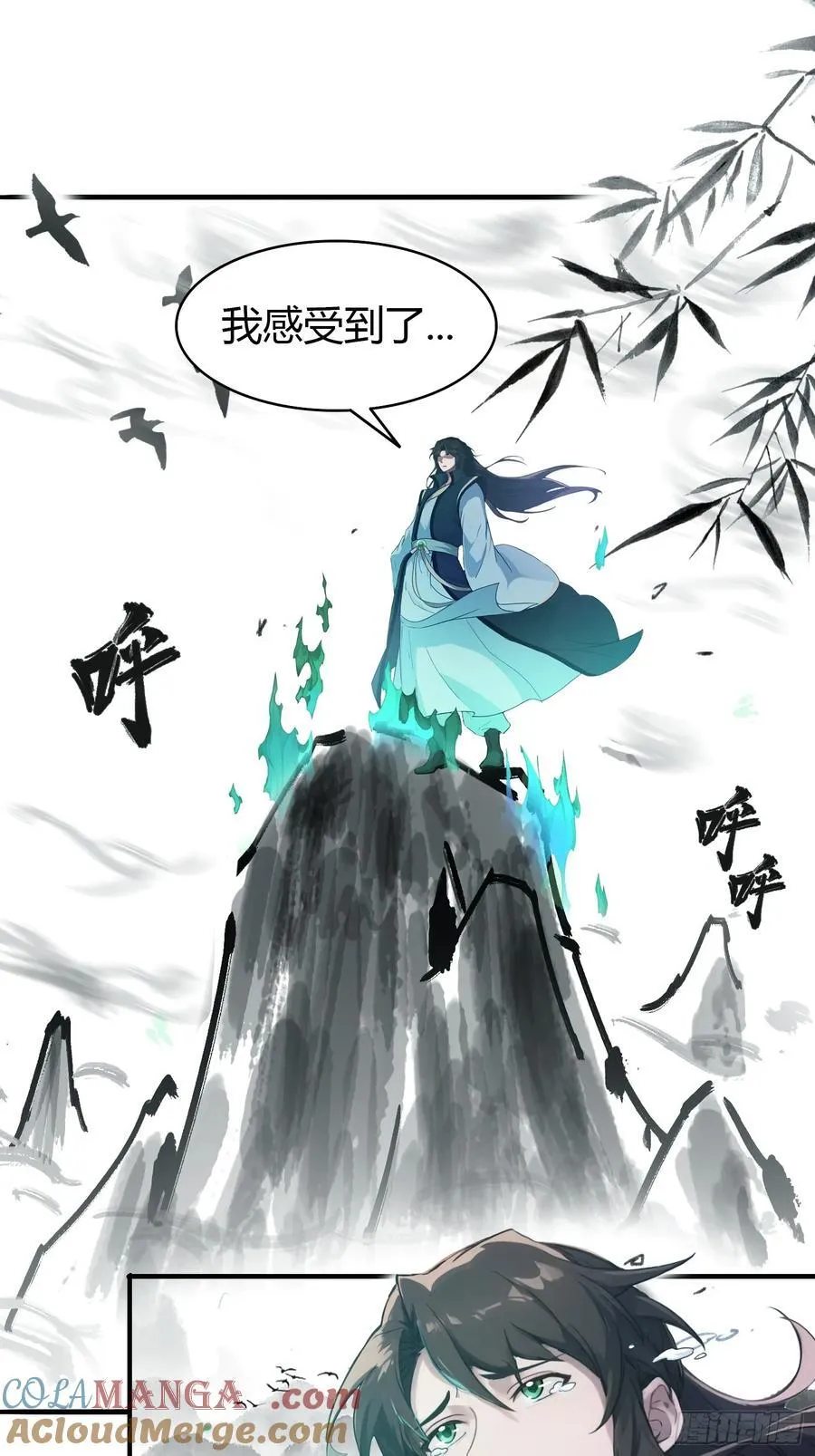 第17话 奇变偶不变？ 第46页