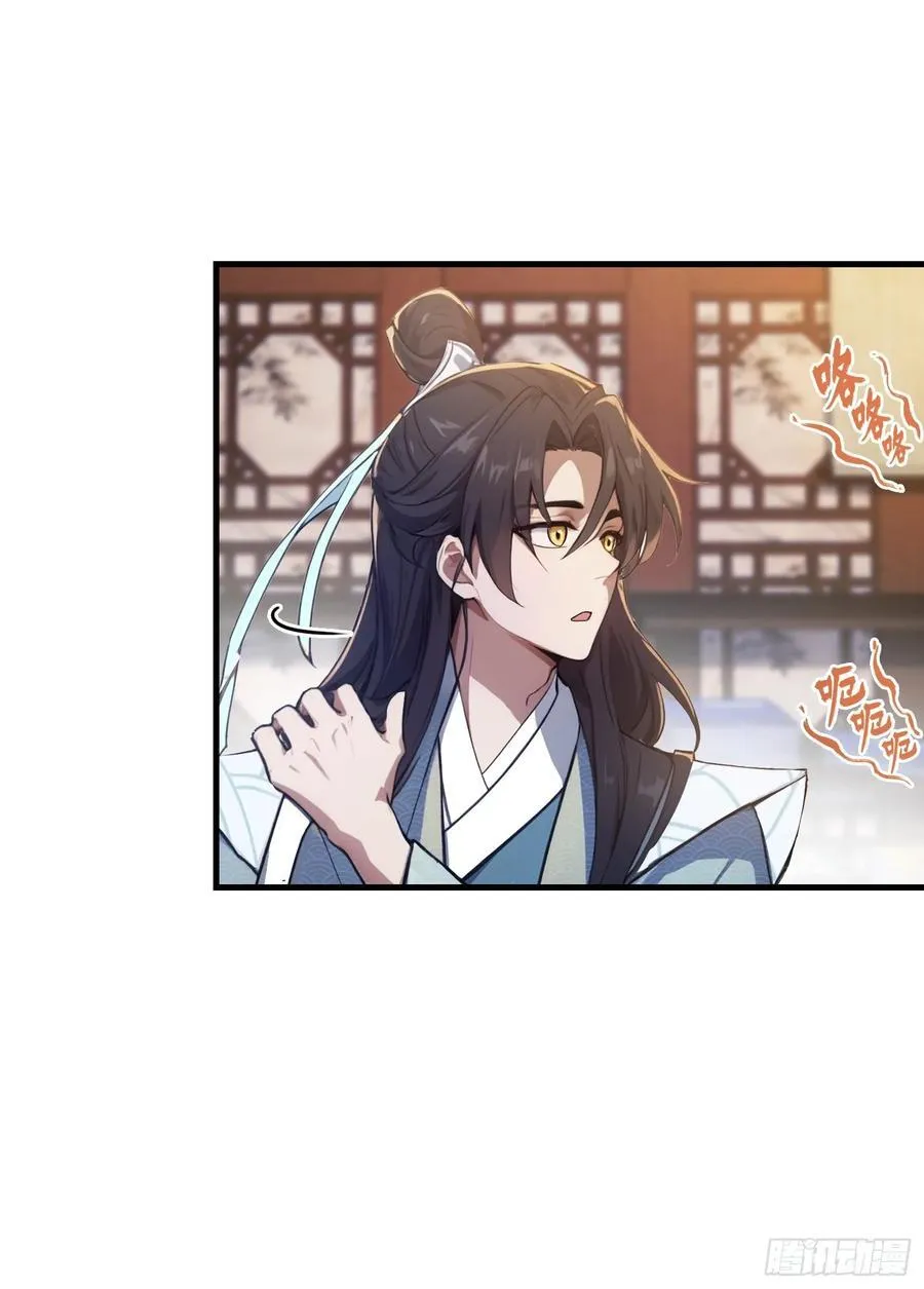 第18话 我管它叫厚礼蟹！ 第6页