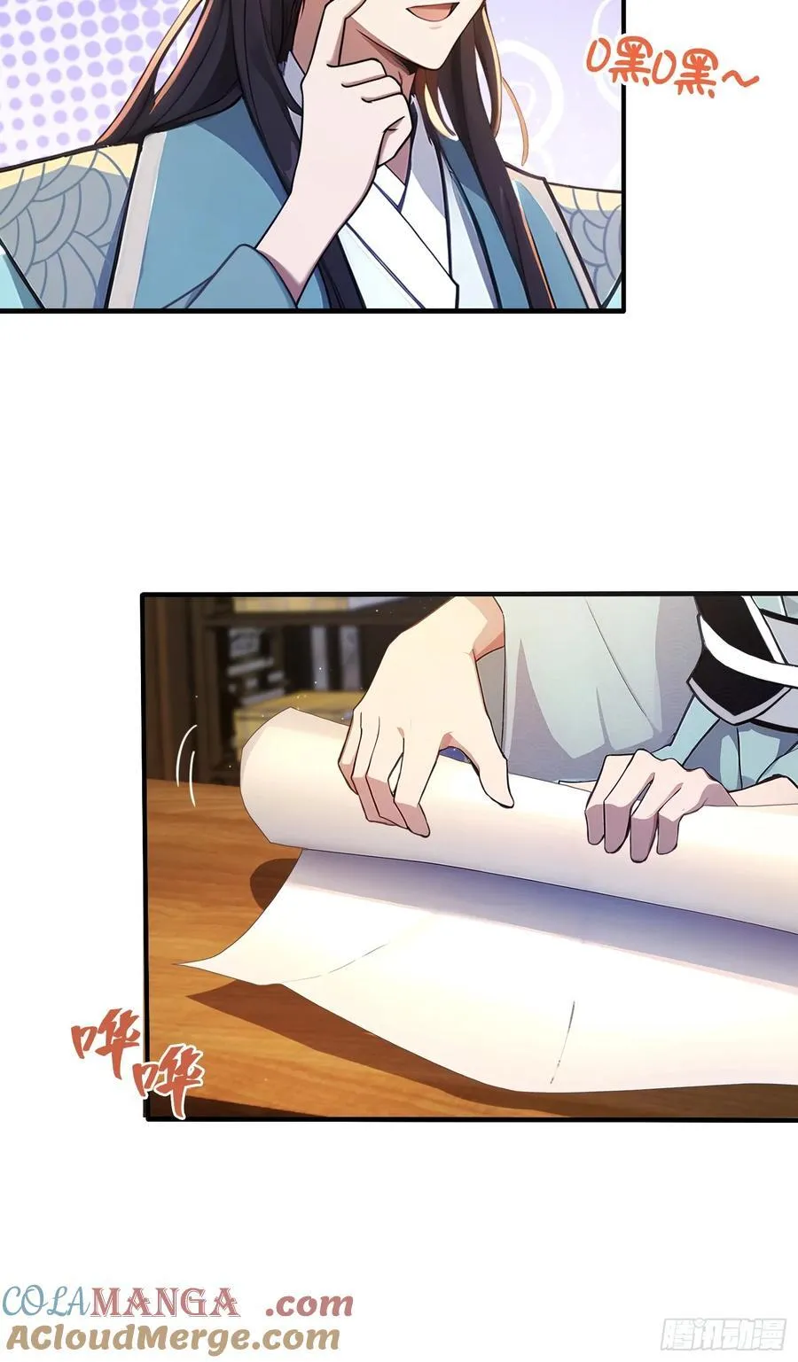 第18话 我管它叫厚礼蟹！ 第13页