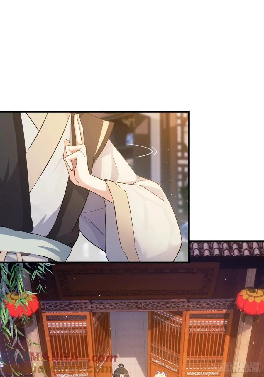 第18话 我管它叫厚礼蟹！ 第28页