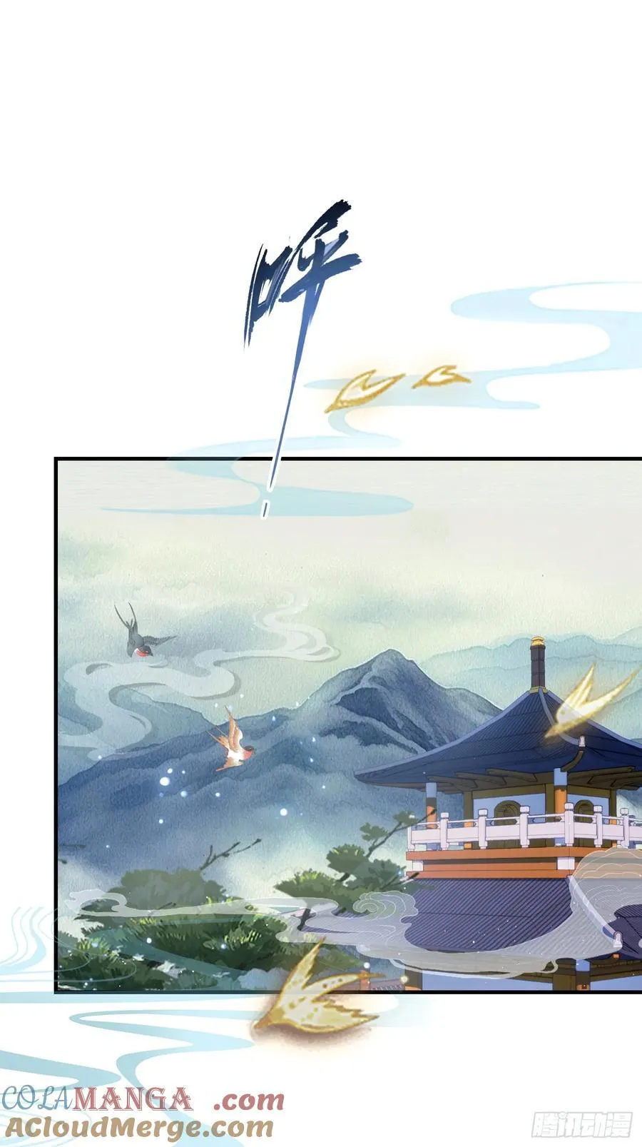 第18话 我管它叫厚礼蟹！ 第34页