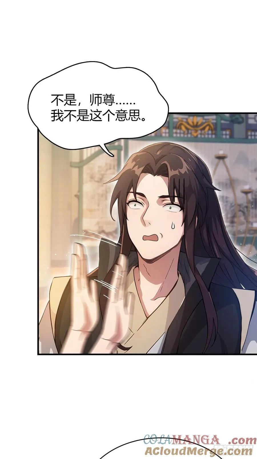 第19话 前辈哄哄你你还当真了 第10页