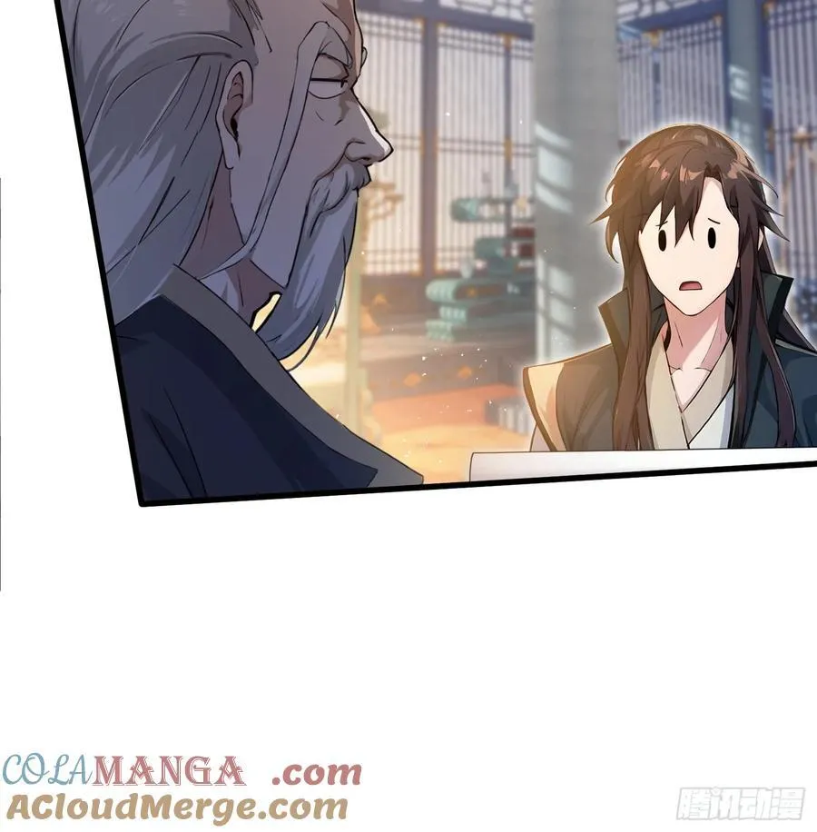 第19话 前辈哄哄你你还当真了 第34页