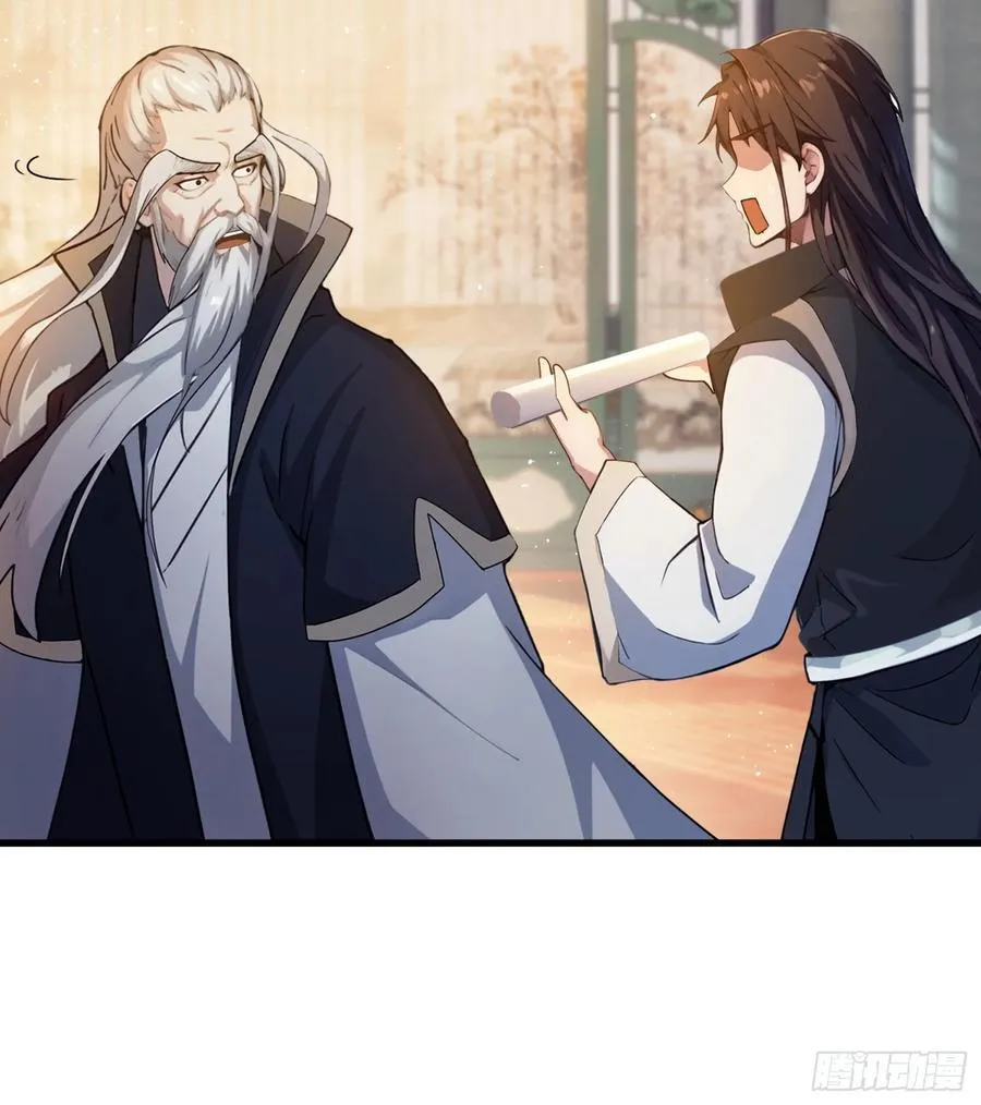 第19话 前辈哄哄你你还当真了 第38页