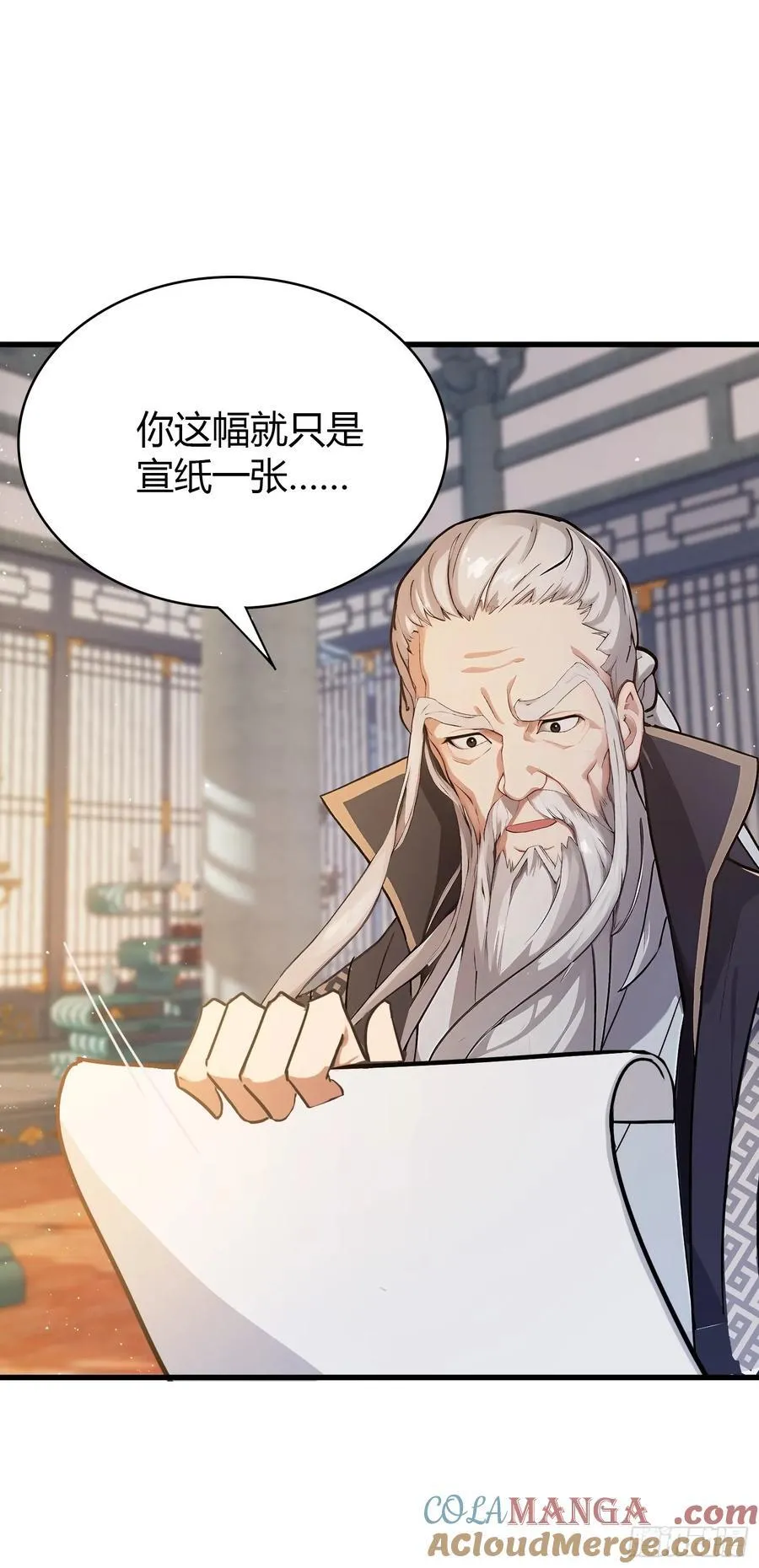 第19话 前辈哄哄你你还当真了 第40页