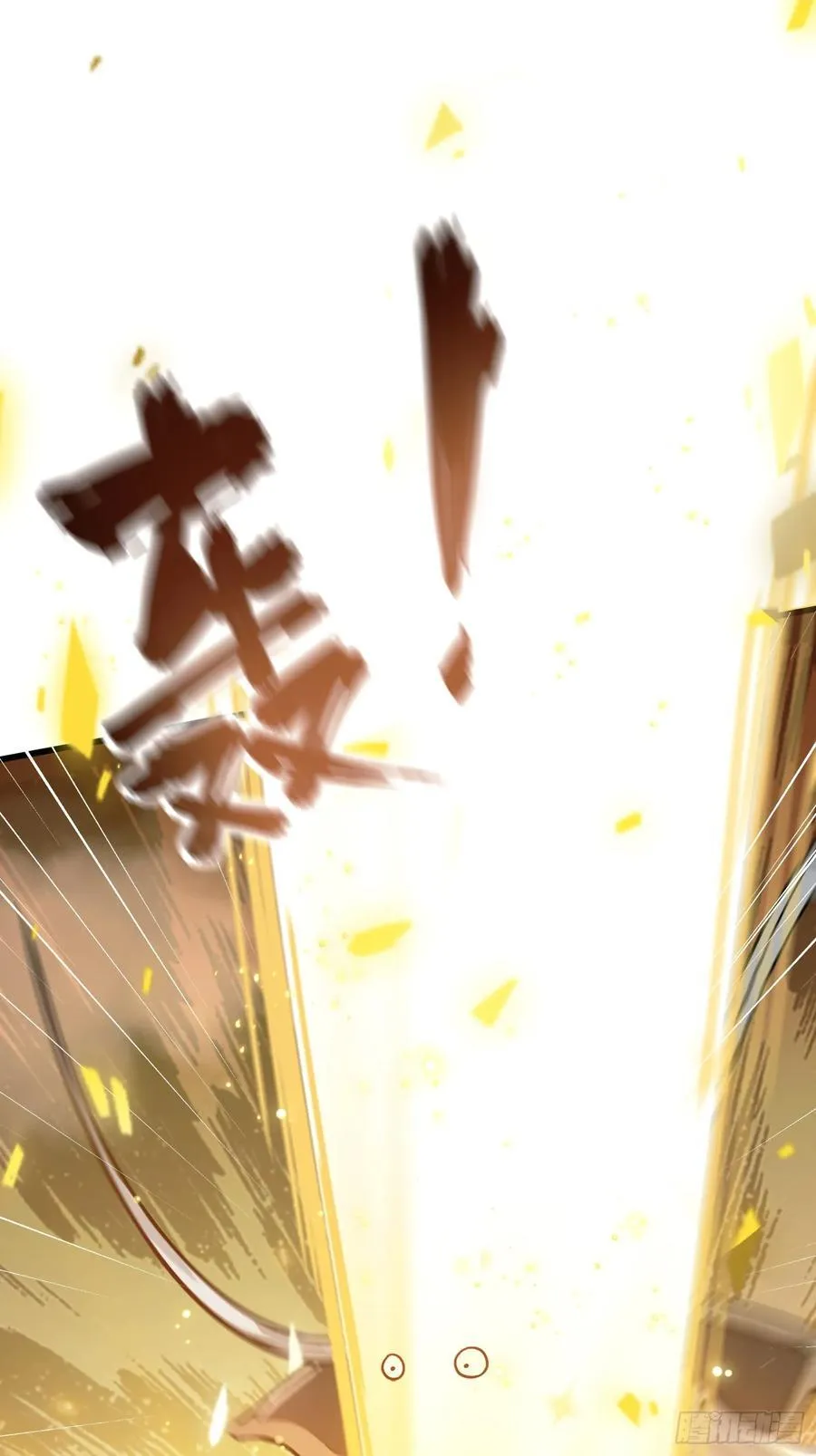 第19话 前辈哄哄你你还当真了 第42页