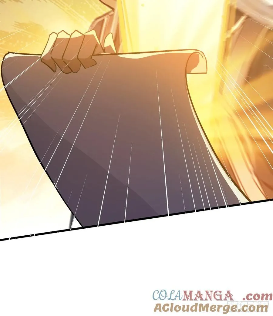 第19话 前辈哄哄你你还当真了 第43页