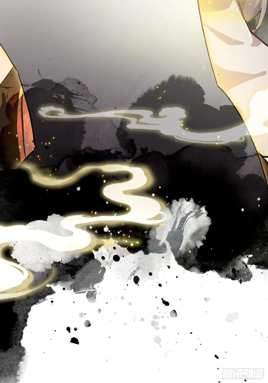 第19话 前辈哄哄你你还当真了 第47页