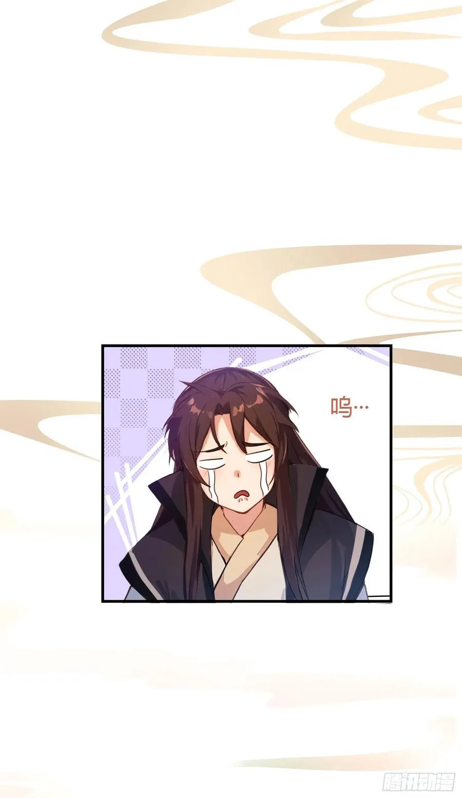 第19话 前辈哄哄你你还当真了 第54页