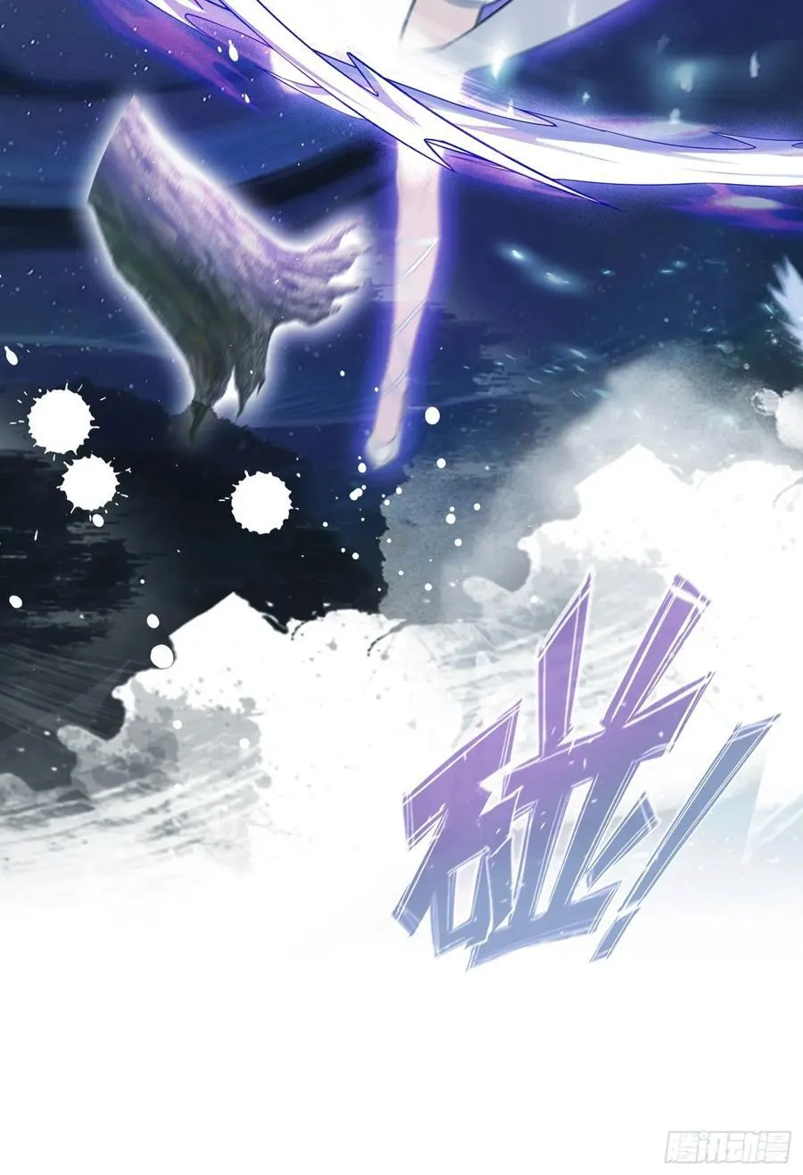 第21话 天上掉下的祖宗？ 第9页