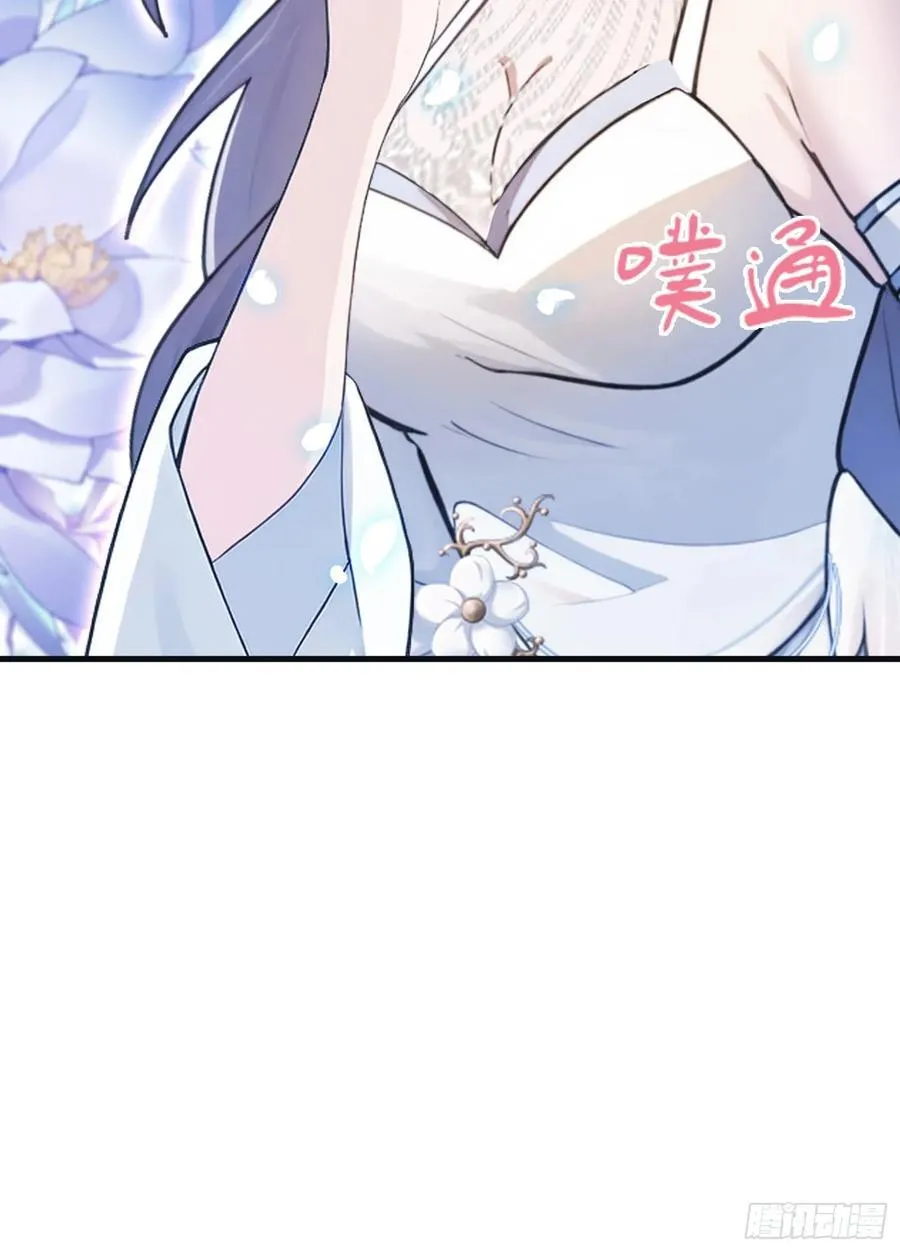 第21话 天上掉下的祖宗？ 第33页