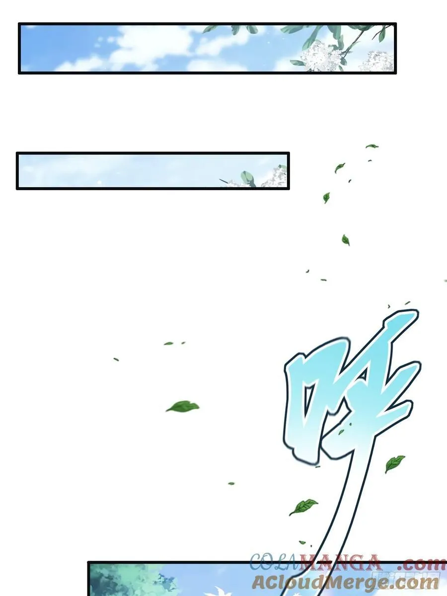 第21话 天上掉下的祖宗？ 第40页