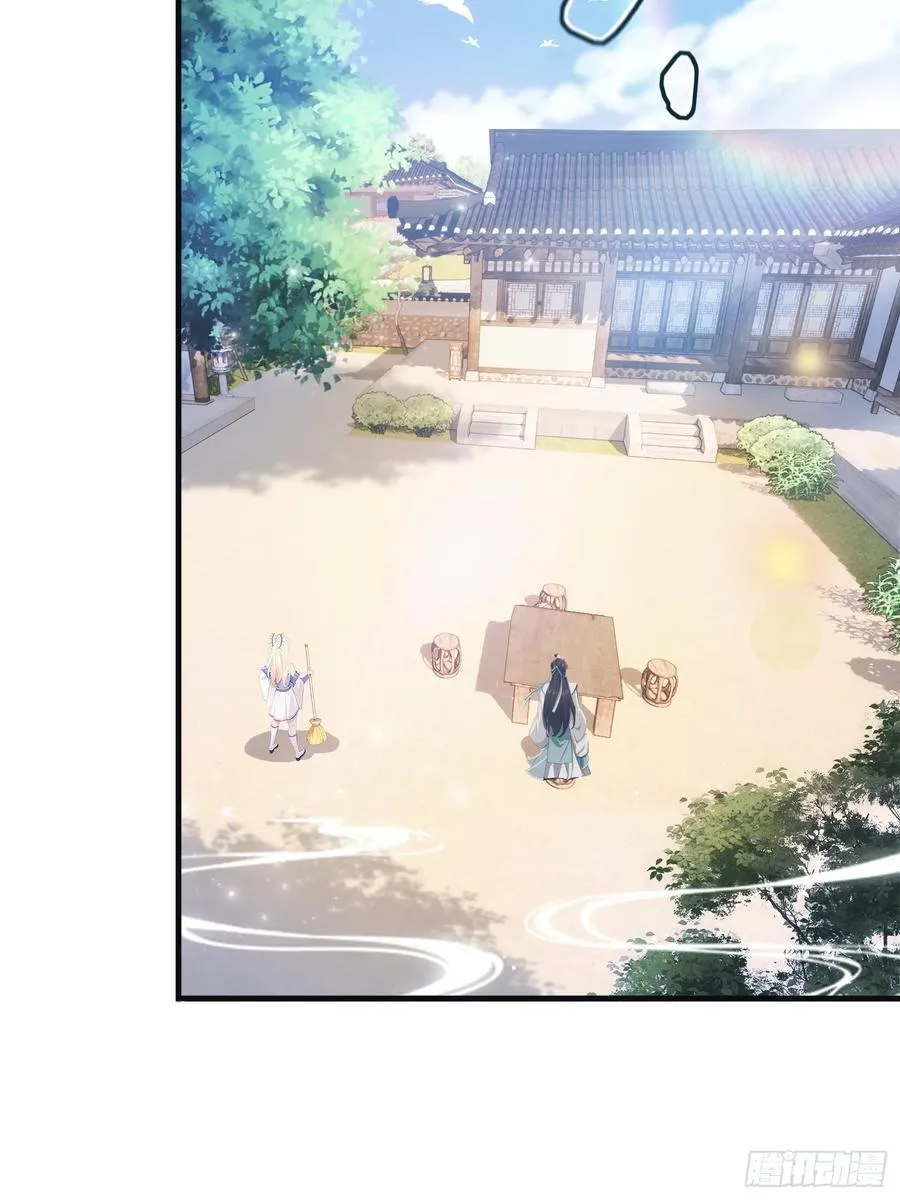 第21话 天上掉下的祖宗？ 第41页