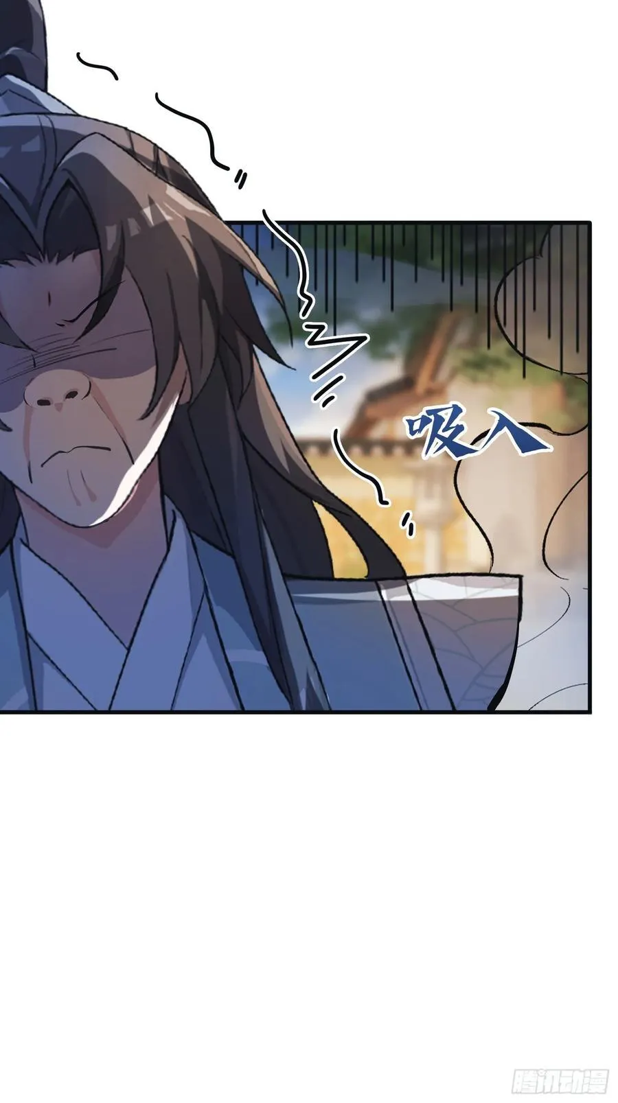 第21话 天上掉下的祖宗？ 第45页