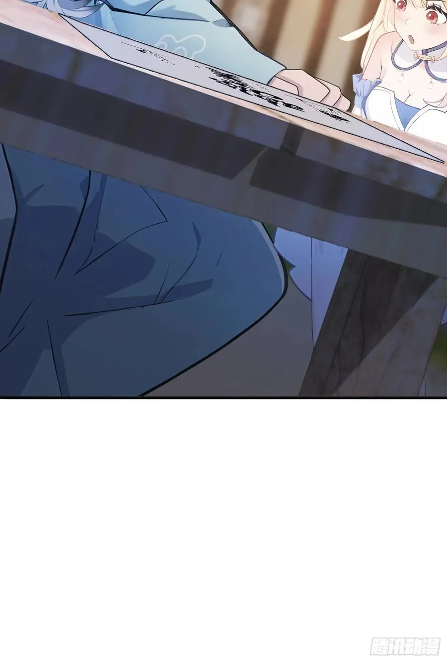 第21话 天上掉下的祖宗？ 第62页