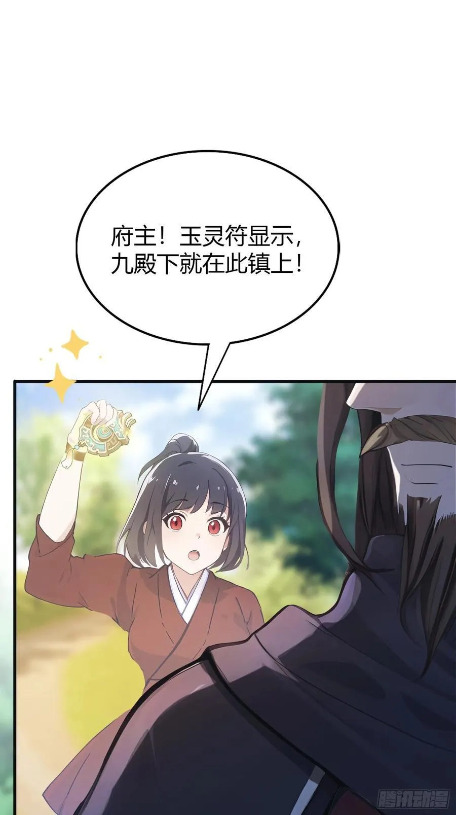 第22话 绑架殿下的人找到了？ 第8页