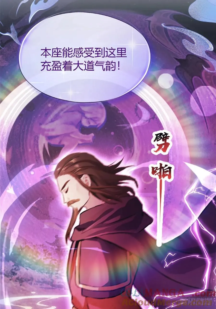 第22话 绑架殿下的人找到了？ 第19页