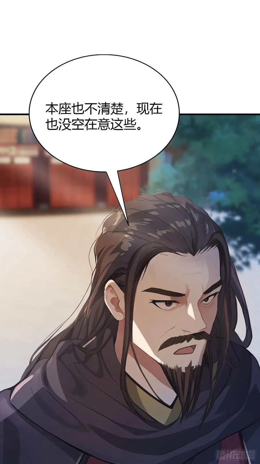 第22话 绑架殿下的人找到了？ 第23页