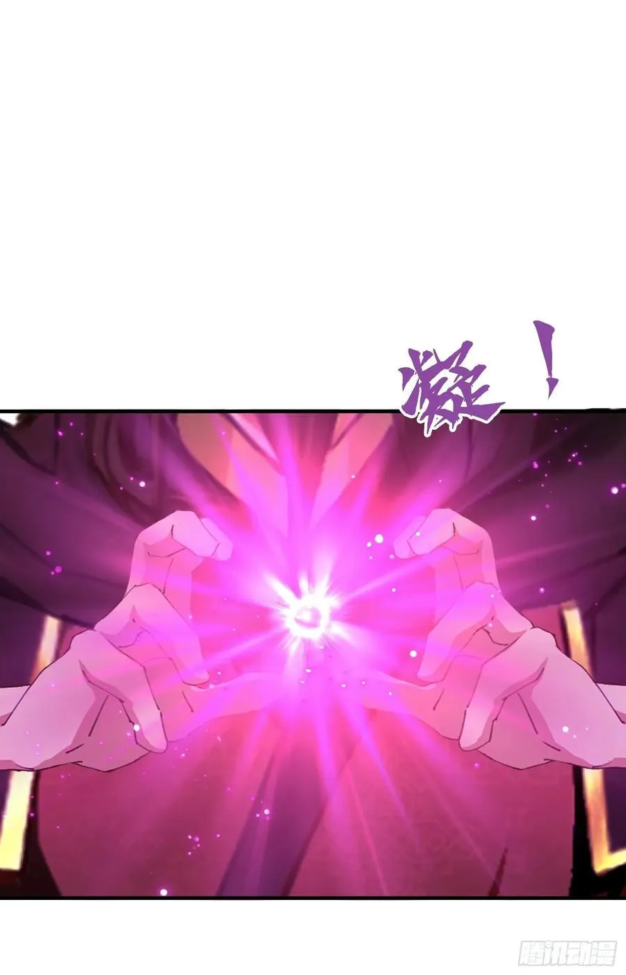 第22话 绑架殿下的人找到了？ 第29页