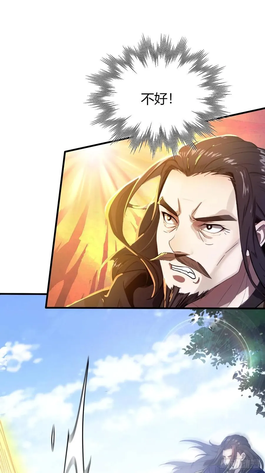 第22话 绑架殿下的人找到了？ 第38页
