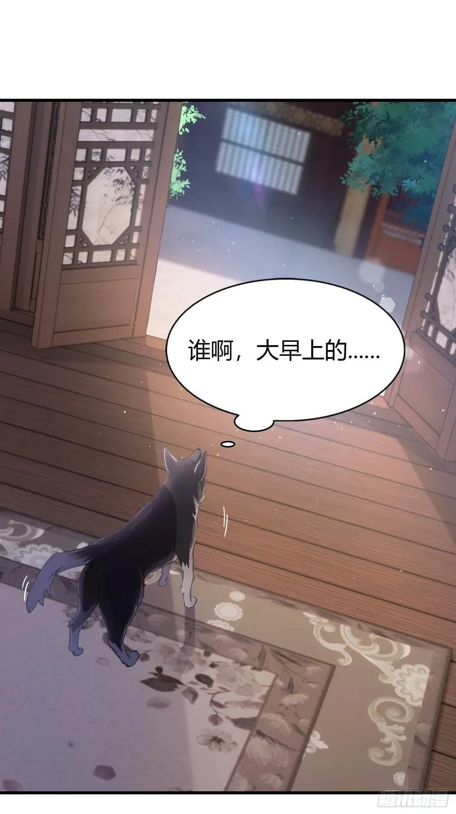 第23话 单手把妖王给打了！ 第30页