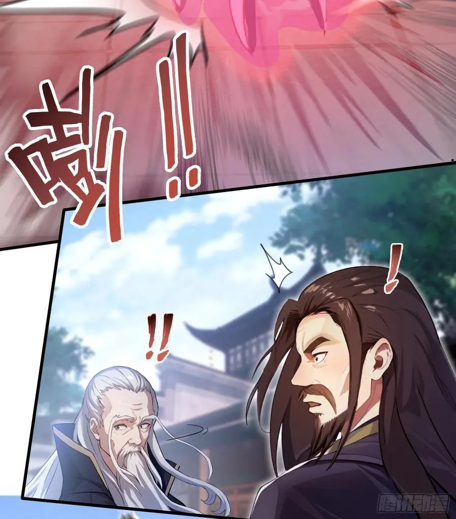 第23话 单手把妖王给打了！ 第33页