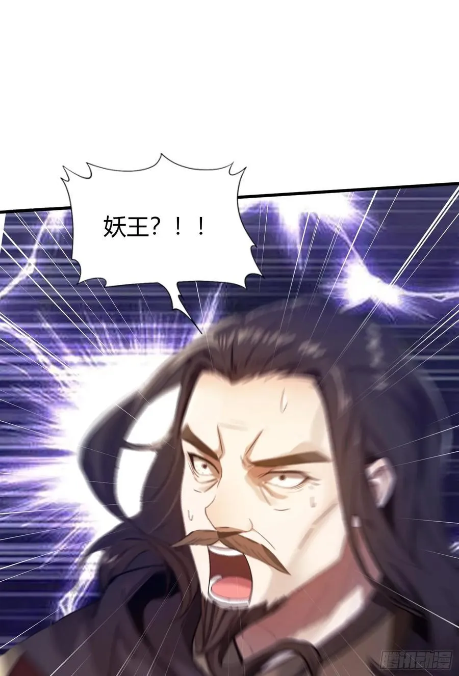 第23话 单手把妖王给打了！ 第36页