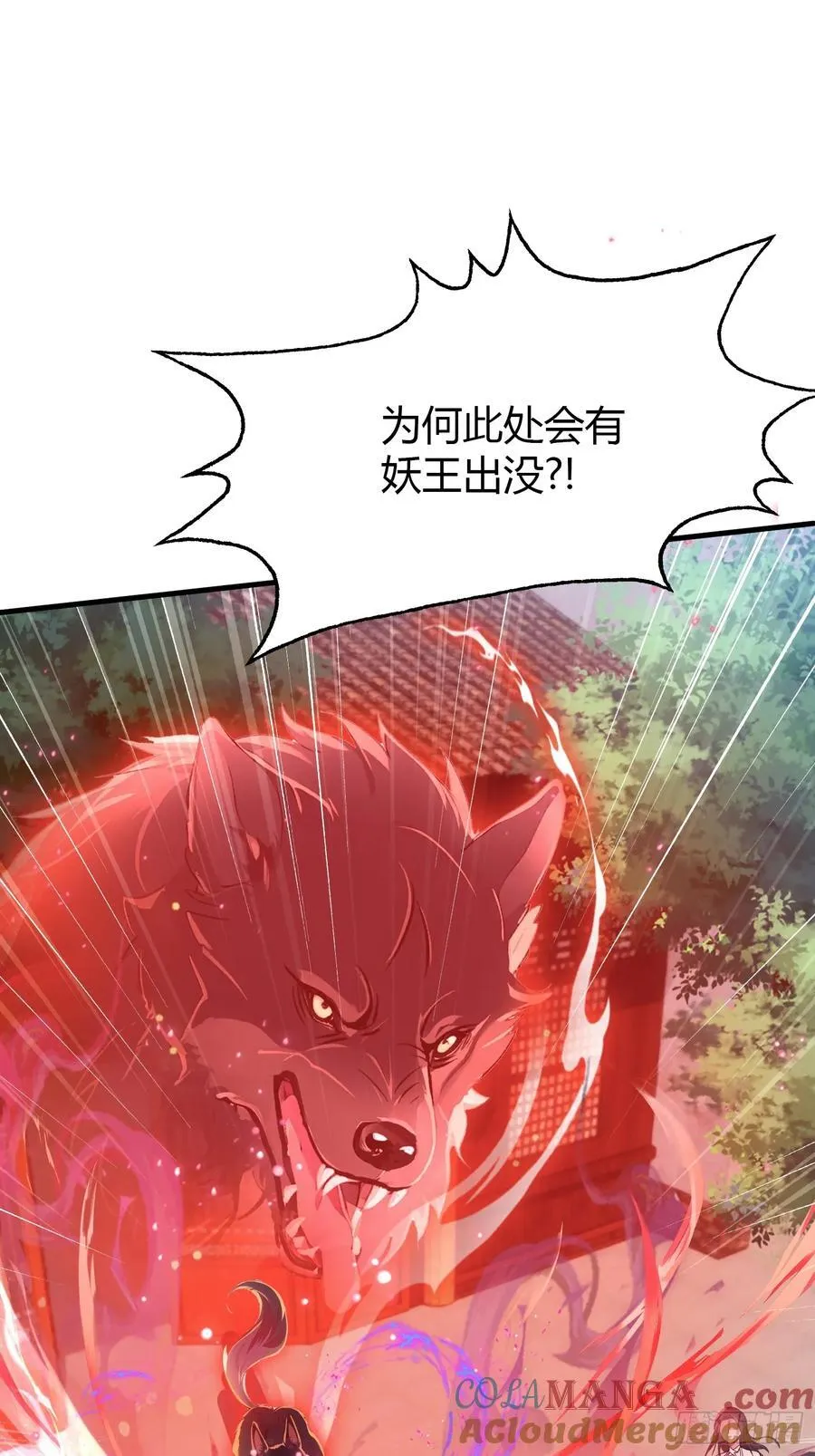 第23话 单手把妖王给打了！ 第37页
