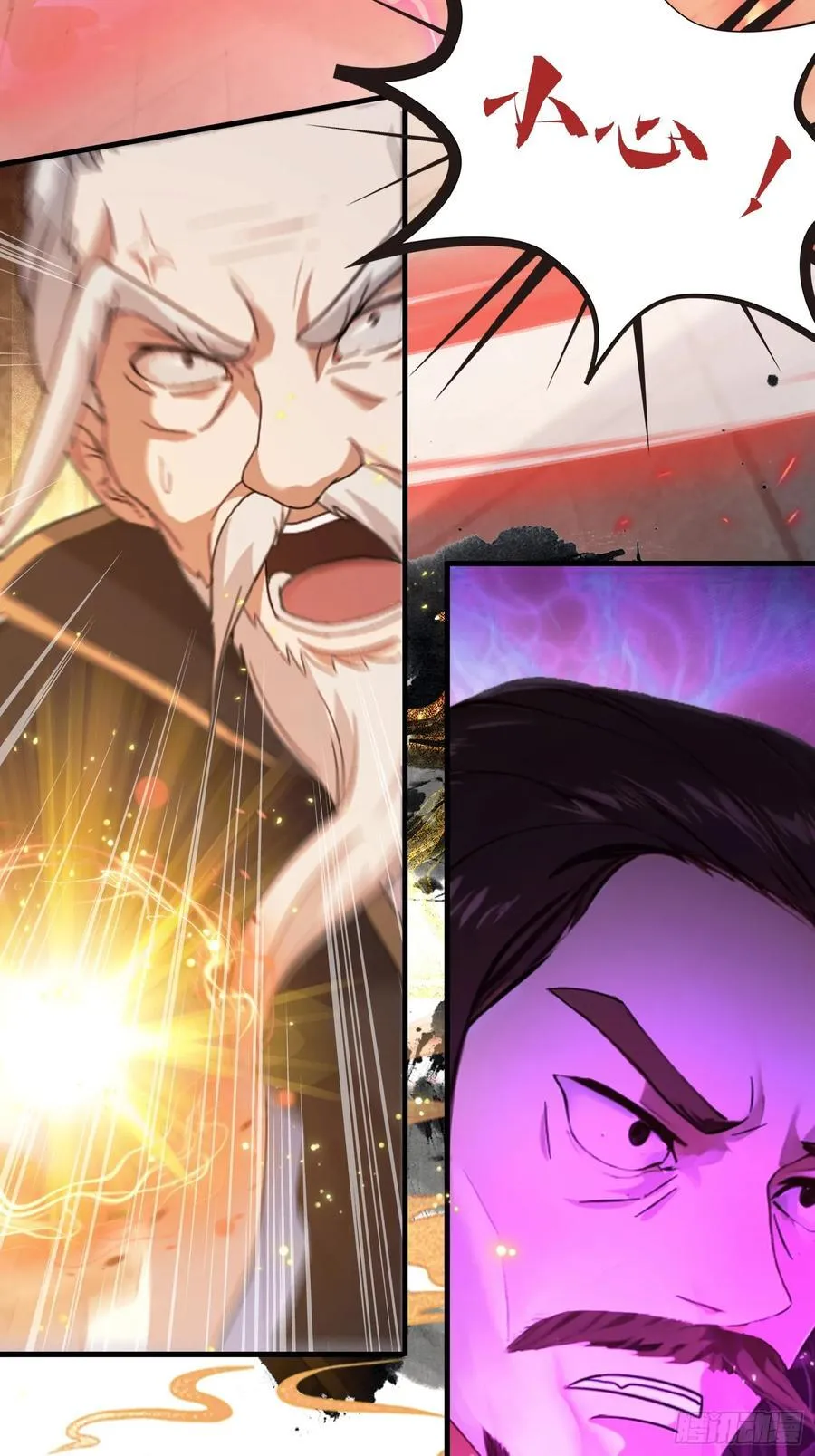 第23话 单手把妖王给打了！ 第44页