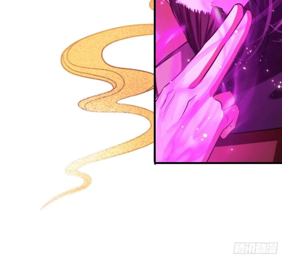 第23话 单手把妖王给打了！ 第45页