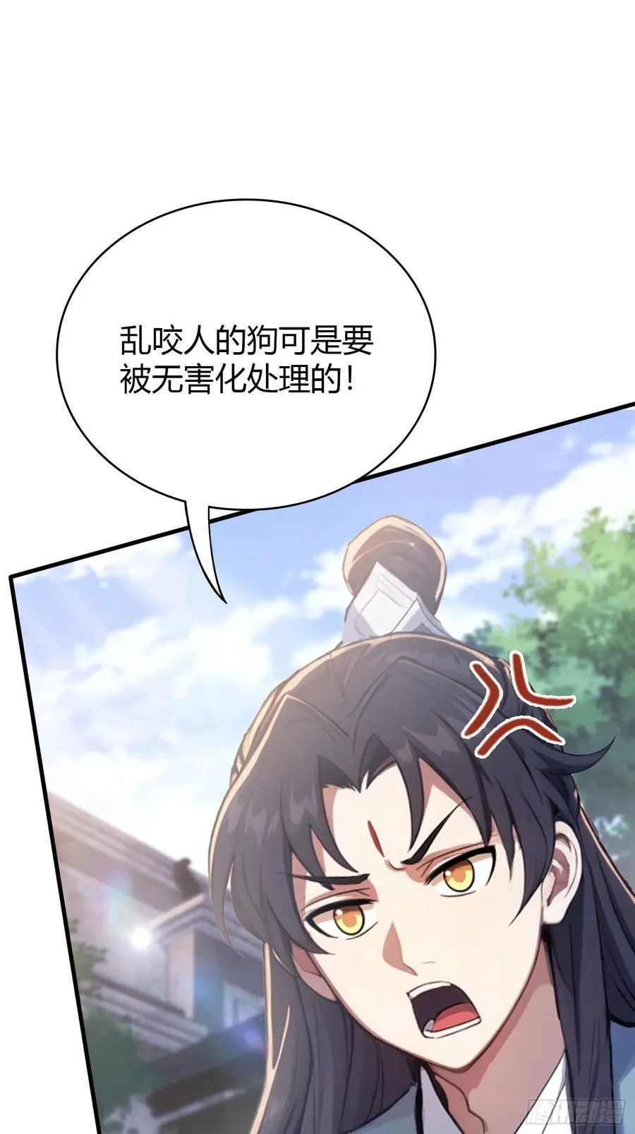 第23话 单手把妖王给打了！ 第50页