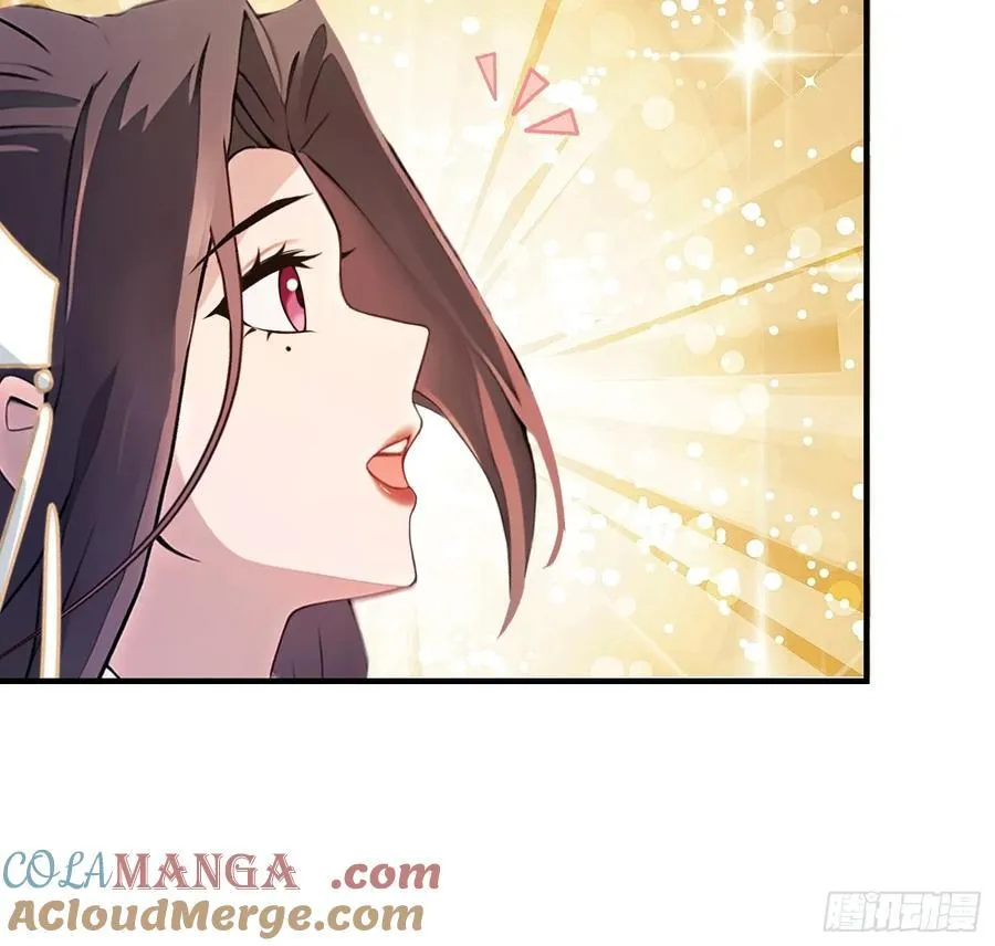 第24话 你们怎么不进来呢？ 第7页