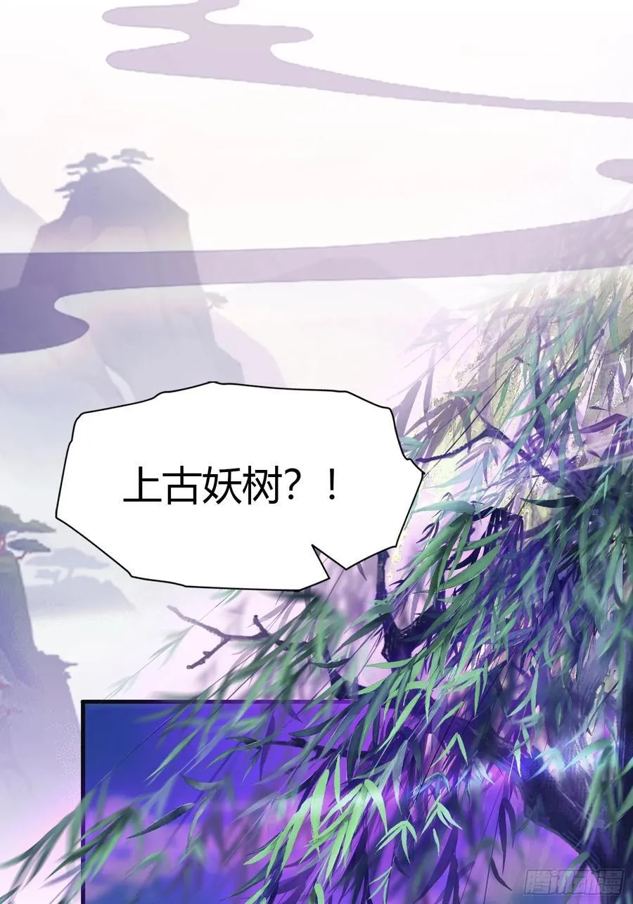 第25话 小黑子露出鸡脚了吧！ 第12页
