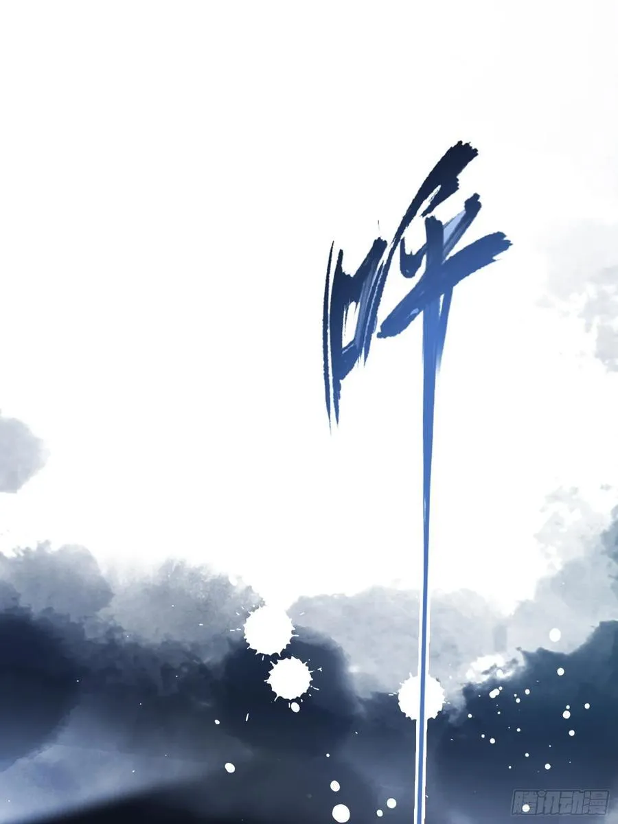 第25话 小黑子露出鸡脚了吧！ 第42页