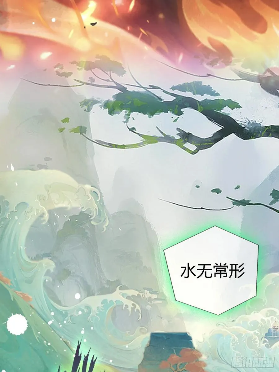 第25话 小黑子露出鸡脚了吧！ 第45页
