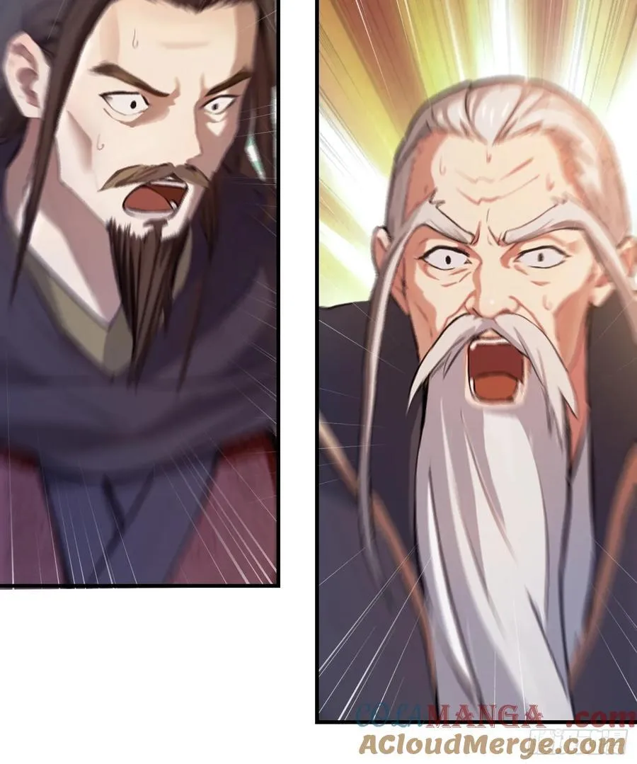 第26话 整片悟道叶泡的茶？ 第10页